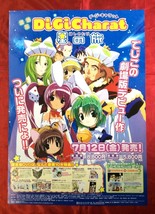 Di Gi Charat DVD Movie Limited Poster B2 size - $59.80