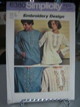 Simplicity 6380 Misses Pullover Shirt Pattern - Size 12 Bust 34 - $8.02
