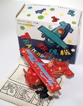 Vintage Tin Lithographed Red Wind-up Training Plane Airplane MS011 in Box - $5.00