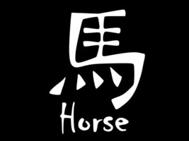 Chinese Astrology Horse Vinyl Decal Car Sticker Wall Truck Choose Size Color - £2.17 GBP+