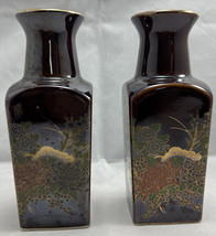 Ray Control Brown Japanese Vase W/Gold Gilded Accents (Vintage) *Pre-Owned* - $32.61