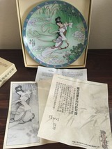 Jingdezhen Porcelain Plate Legends of West Lake Lady White COA &amp; Box - £15.98 GBP