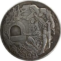 Medallón artúrico: moneda de fantasía Perceval y Dandrana - $18.69 CAD