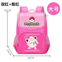   School Bag Backpack Fashion   Figure Primary Boys Girl Load-reducing Spine Pro - £154.17 GBP