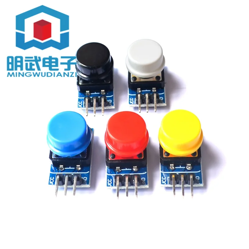 Ackboard electronic building block large button module button module five color package thumb200