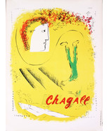 MARC CHAGALL The Yellow Background 29.5&quot; x 22.5&quot; Lithograph 1969 Moderni... - $1,634.49