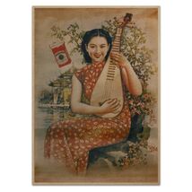 Girl w String Instrument Poster Vintage Reproduction Print Shanghai Chin... - $4.95+