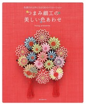 Beautiful Color Tsumami Works Accessory Japanese Handmade Craft Book - £22.99 GBP