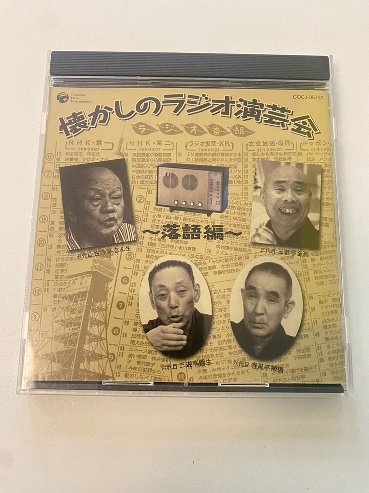 Full-size item image