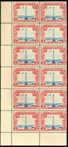 C11, Mint VF NH 5¢ Block of 12 Stamps Cat $120. * Stuart Katz - £51.83 GBP