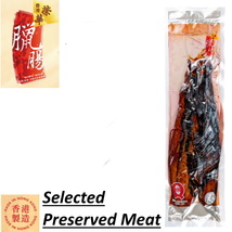 (303G 10.7oz) Hong Kong Brand Wing Wah Selected Preserved Pork Meat - £39.33 GBP