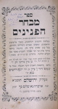 Mivchar haPninim, Jerusalem, 1901 [Book] - $299.00