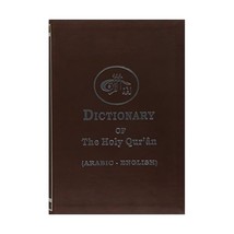 Dictionary of the Holy Quran: Arabic Words - English Meanings Mannan, Abdul Omar - £25.48 GBP