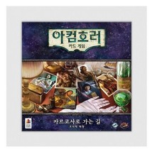 Korean Board Games  Arkham Horror: The Path to Carcosa: Investigator Expansion - £82.73 GBP