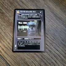 Star Wars Cards Hoth Ccg Japanese Black Border Dark Side FX-10 - £0.79 GBP