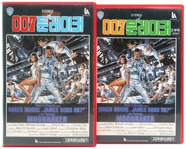 Moonraker (1979) James Bond 007 Korean VHS [NTSC] Korea - £39.91 GBP