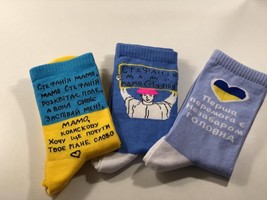 Lot of 3 pairs - NEW Ukraine Socks &quot; Kalush - STEFANIA &quot; Eurovision winner Калуш - £14.26 GBP