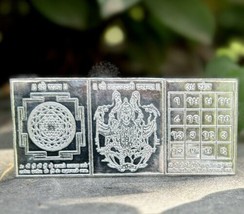 999 Silver Hindu Religious Shri Sri Shree Meru Yantra Mahalakshmi Yantra 6.8 gm - $29.39