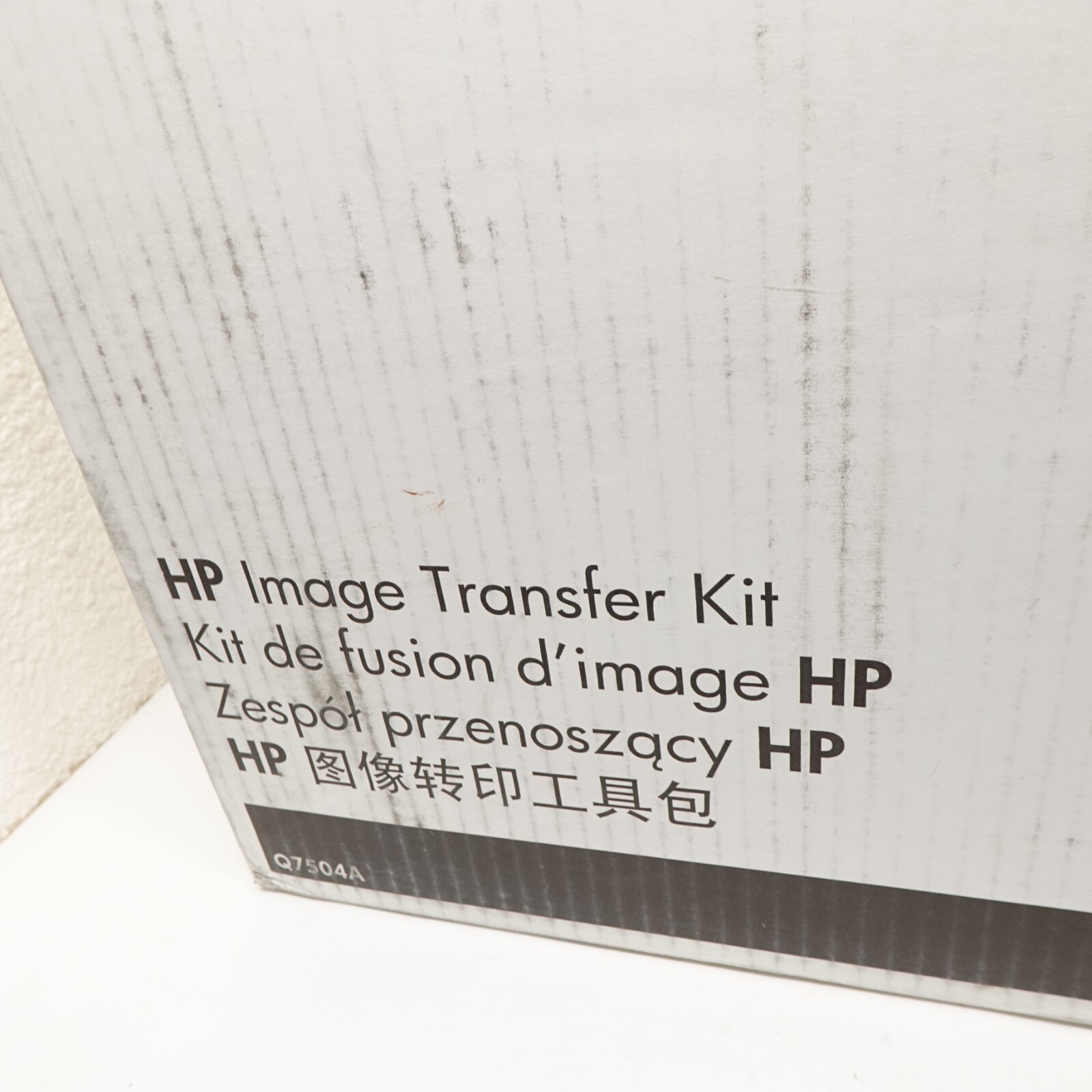 HP Q7504A Hewlett Packard Transfer Kit Genuine OEM Original Brand New Sealed Item image 2