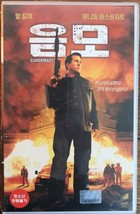 Conspiracy (2008) Korean Late VHS [NTSC] Korea Ex-Rental Val Kilmer - £35.97 GBP