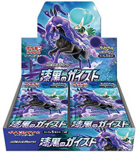 Pokemon Tarjeta Jet Negro Poltergeist Caja s6H Paquete de Expansión Escudo Japón - £194.96 GBP