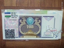 3 pcs. Uzbekistan Banknote  500, 200, 100 - UNC - £5.92 GBP