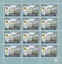 Russia. 2022. Supreme Court of the Russian Federation (MNH OG **) Sheet - £14.19 GBP