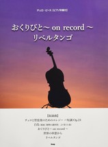 Movie:Departures &quot;on record&quot; for Cello &amp; Piano Sheet Music Book Japan - £18.27 GBP