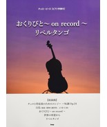 Movie:Departures &quot;on record&quot; for Cello &amp; Piano Sheet Music Book Japan - £18.12 GBP