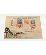 Karl Lewis 1936 Peint à la Main Aquarelle Housse Japon To Ny, USA Fujiya... - $436.86 CAD