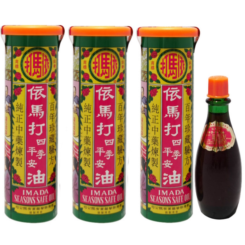 Primary image for (3 Bottles X 25ml) Hong Kong Brand Imada Seasons Safe Oil 