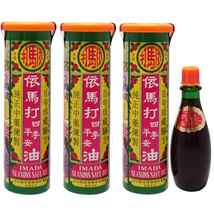 (3 Bottles X 25ml) Hong Kong Brand Imada Seasons Safe Oil  - £29.97 GBP