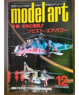Model Art Company Model Art December 1984 Modeling Magazine Blue Thunder... - £15.53 GBP