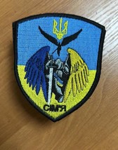 Ukraine Patch - Guardian angel   flag and coat of arms of Ukraine - £12.45 GBP