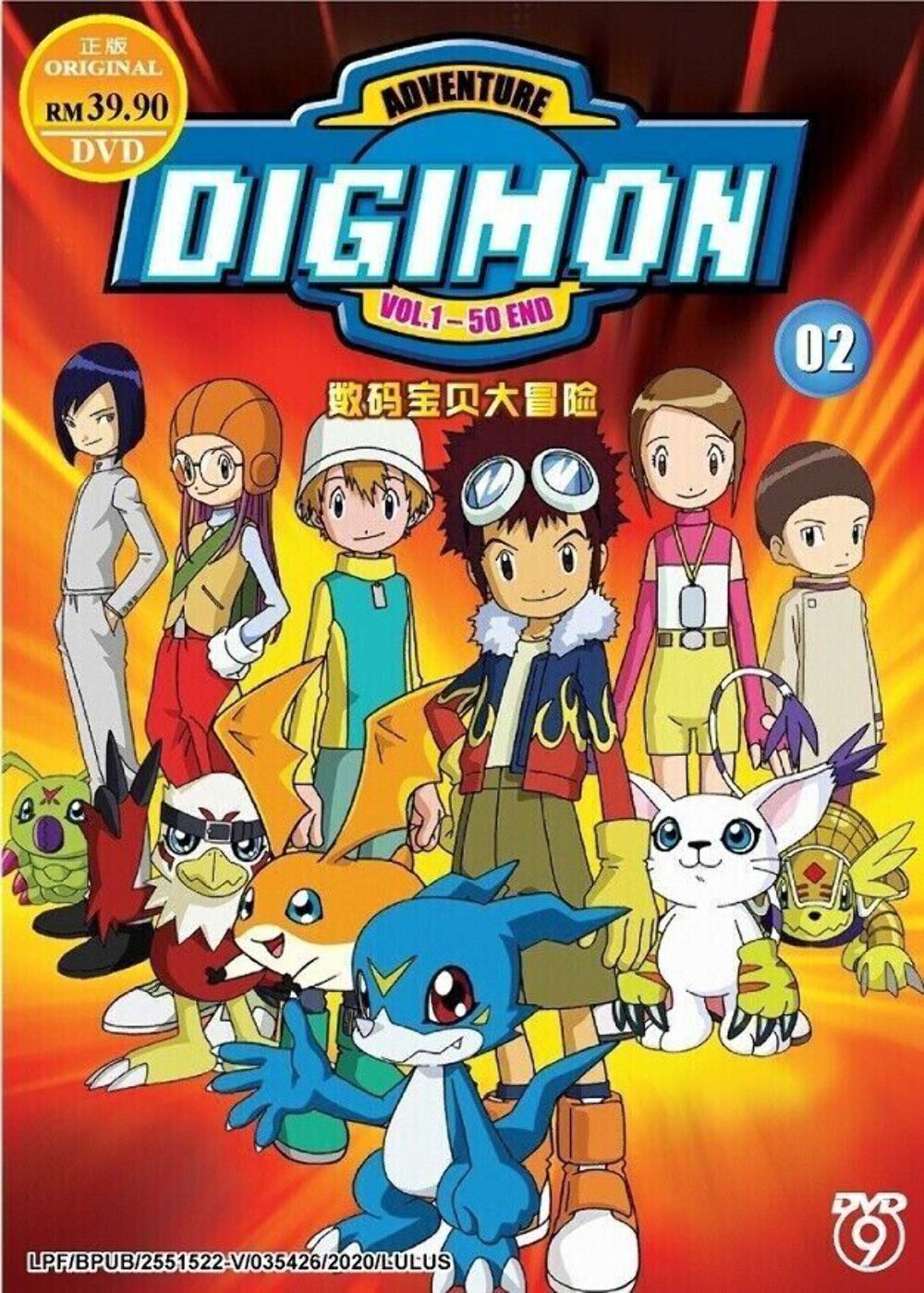 Digimon Adventure 02 (Ep 1-50 end) (English Dub) Ship out From USA - $27.46