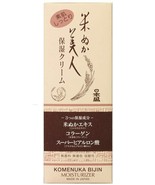 Nihonsakari KOMENUKA BIJIN Moisturizing Cream with Rice Bran Extract 35g... - £20.40 GBP