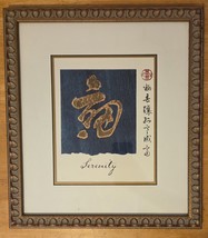 Serenity Asian Wall Art Framed Matted  14.5 x 16.5 With Glass Shamanism? - $28.99