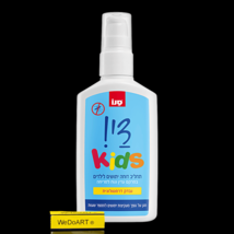 Sano Dai! KIDS mosquito repellent lotion for children 100 ml - $32.00