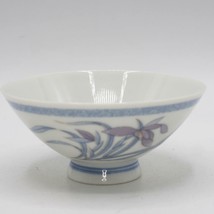 Vintage Small Bowl Floral Pattern made in Japan - $9.89