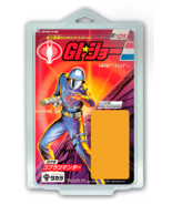 Custom GI JOE Vintage Cobra Commander Japanese Inspired Card Back - $10.00