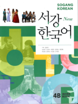 Sogang Korean 4B: Workbook. New Sŏgang Han&#39;gugŏ 4B - £22.01 GBP