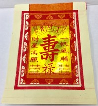 400 pcs, Joss Paper, X-Large 6&quot; X 8&quot; Chinese Vietnamese ( Buy 3 get 1 Fr... - £13.01 GBP