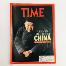 Time Magazine October 2 1989 Vol. 134 No. 14 A Day in the Life of China Report - £9.19 GBP