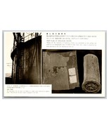 Images of Atomic Bond Explosion Center HIroshima Japan UNP Postcard K18 - $357.12 MXN