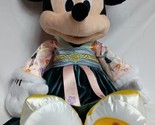 Disney Parks Shanghai Disneyland Lunar New Year Mickey Mouse Plush Chine... - £15.58 GBP