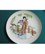 Boehm Plates Musical Maidens Compatible with Imperial Dynasties GONG/LUT... - $960.30 MXN