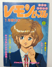 Japan Comic Magazine Lemon People Published in 1988 No.80 Japan Old Magazine - £48.35 GBP