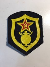 Soviet Union Russia USSR Red Army Patch - Military Construction - £4.67 GBP