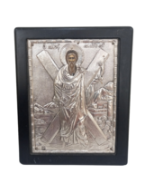 6&quot; Antique Silver 950 Saint Andrew Handmade Greek Orthodox Engraved Icon... - $44.53