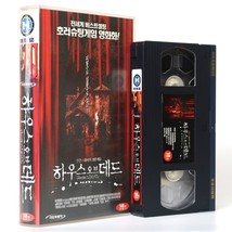 House of the Dead (2003) Korean VHS Video Tape [NTSC] Korea Cult Horror Uwe Boll - £23.45 GBP